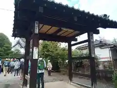 知足院の山門