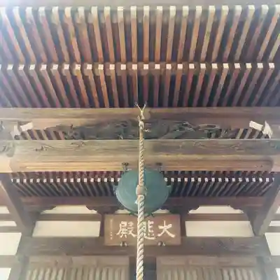 金蔵院のその他建物