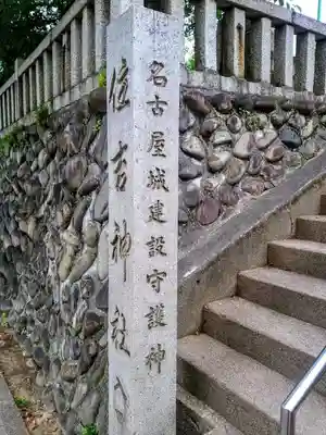 住吉社のその他建物