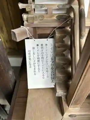 岩津天満宮(愛知県)