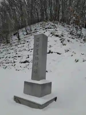 鷹栖神社のその他建物