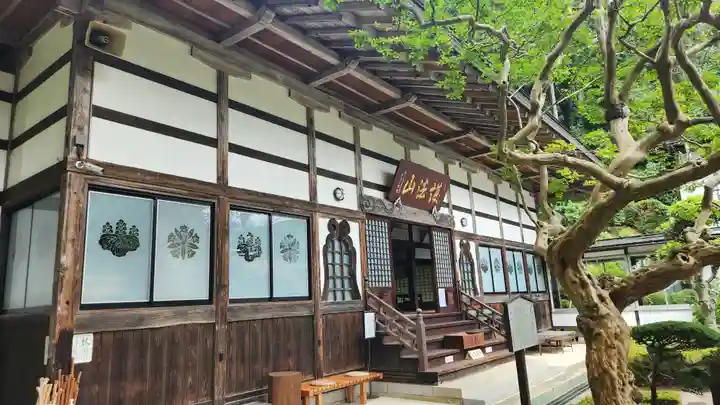 高林寺(福島県)