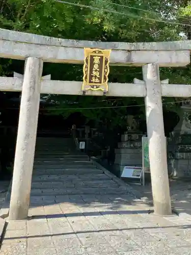 石清水八幡宮の鳥居