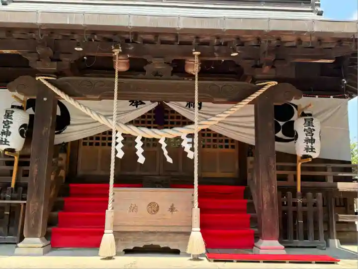 星宮神社(栃木県)