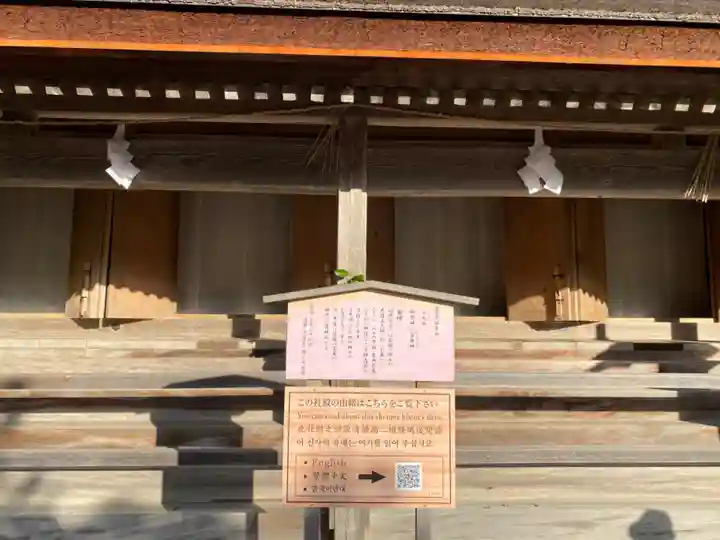 出雲大社(島根県)