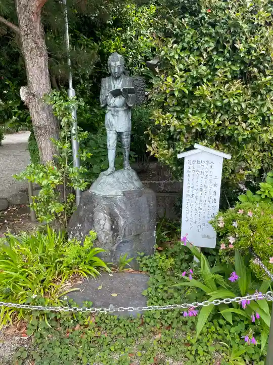 今市報徳二宮神社の{uncategorized: "未分類", other: "その他", undefined: "問題あり", building: "その他建物", grave: "お墓", sacred_gate: "鳥居", guardian: "狛犬", statue: "像", buddha: "仏像", history: "歴史", nature: "自然", garden: "庭園", animal: "動物", pagoda: "塔", temizu: "手水舎", mountain_gate: "山門・神門", sanctuary: "本殿・本堂", subordinate: "末社・摂社", art: "芸術", scenery: "景色", jizo: "地蔵", ema: "絵馬", goshuin: "御朱印", omikuji: "おみくじ", items: "授与品その他", amulet: "お守り", goshuincho: "御朱印帳", eats: "食事", festival: "お祭り", votive_dance: "神楽", shichigosan: "七五三参", wedding: "結婚式", experience: "体験その他", initially: "初詣", around: "周辺", anti_infection: "感染症対策"}