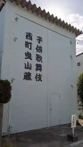 西之神祠のその他建物