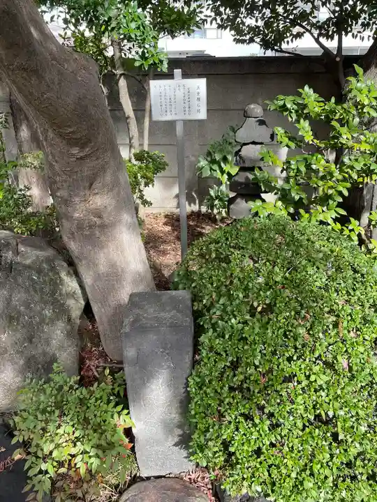 心行寺(東京都)