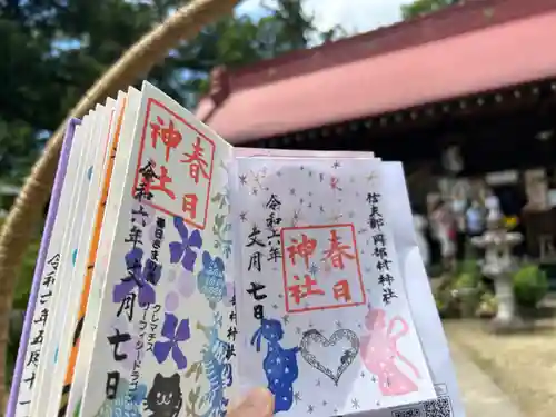 岡部春日神社～👹鬼門よけの🌺花咲く🌺やしろ～の御朱印