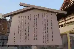 西新井大師総持寺の建物その他