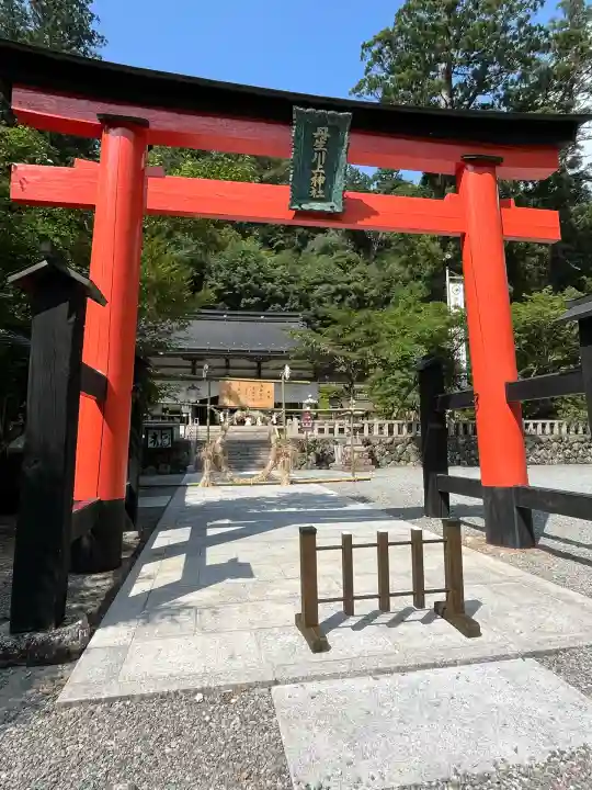 丹生川上神社(中社)(奈良県)