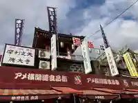 摩利支天 徳大寺のその他建物