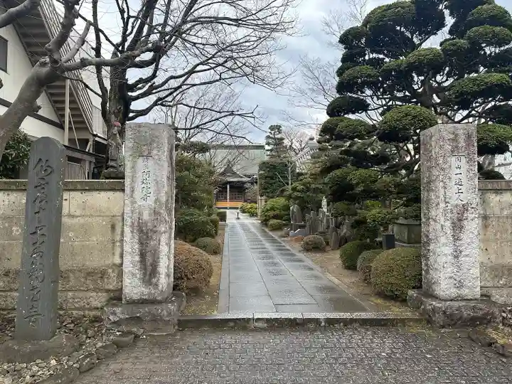 阿弥陀寺(宮城県)
