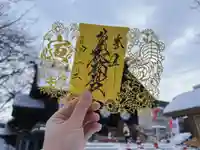 札幌諏訪神社の御朱印