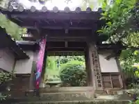 園養寺(滋賀県)