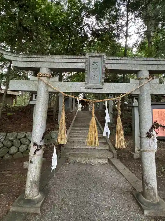 春日神社(長野県)