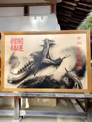 鏡石鹿嶋神社 ＊安産・開運・勝利の神さま＊(福島県)