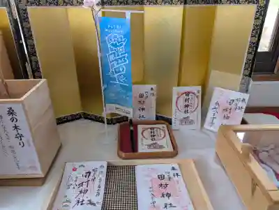 阿久津「田村神社」（郡山市阿久津町）旧社名：伊豆箱根三嶋三社の{uncategorized: "未分類", other: "その他", undefined: "問題あり", building: "その他建物", grave: "お墓", sacred_gate: "鳥居", guardian: "狛犬", statue: "像", buddha: "仏像", history: "歴史", nature: "自然", garden: "庭園", animal: "動物", pagoda: "塔", temizu: "手水舎", mountain_gate: "山門・神門", sanctuary: "本殿・本堂", subordinate: "末社・摂社", art: "芸術", scenery: "景色", jizo: "地蔵", ema: "絵馬", goshuin: "御朱印", omikuji: "おみくじ", items: "授与品その他", amulet: "お守り", goshuincho: "御朱印帳", eats: "食事", festival: "お祭り", votive_dance: "神楽", shichigosan: "七五三参", wedding: "結婚式", experience: "体験その他", initially: "初詣", around: "周辺", anti_infection: "感染症対策"}