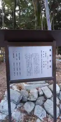 印岐志呂神社(滋賀県)