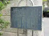 萬福寺(東京都)