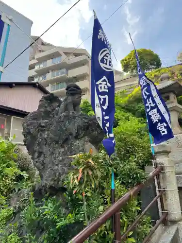 大綱金刀比羅神社の{uncategorized: "未分類", other: "その他", undefined: "問題あり", building: "その他建物", grave: "お墓", sacred_gate: "鳥居", guardian: "狛犬", statue: "像", buddha: "仏像", history: "歴史", nature: "自然", garden: "庭園", animal: "動物", pagoda: "塔", temizu: "手水舎", mountain_gate: "山門・神門", sanctuary: "本殿・本堂", subordinate: "末社・摂社", art: "芸術", scenery: "景色", jizo: "地蔵", ema: "絵馬", goshuin: "御朱印", omikuji: "おみくじ", items: "授与品その他", amulet: "お守り", goshuincho: "御朱印帳", eats: "食事", festival: "お祭り", votive_dance: "神楽", shichigosan: "七五三参", wedding: "結婚式", experience: "体験その他", initially: "初詣", around: "周辺", anti_infection: "感染症対策"}