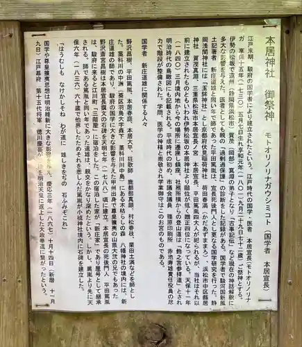 八幡神社(静岡県)