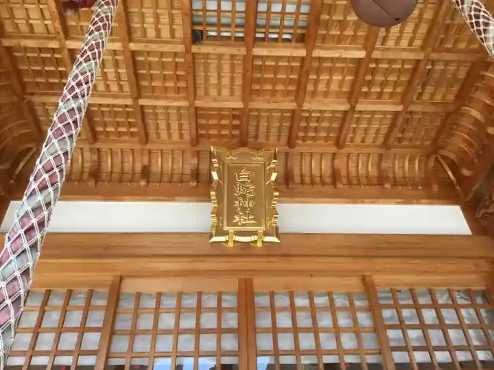 岩国白蛇神社の本殿・本堂