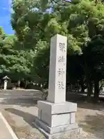 服織神社(真清田神社境内社)(愛知県)