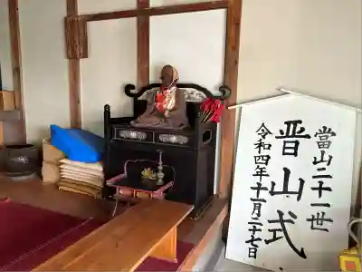 西岸寺(愛知県)