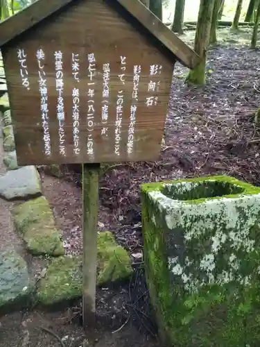 瀧尾神社（日光二荒山神社別宮）の歴史