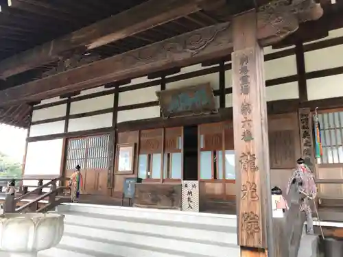 龍光院(愛媛県)