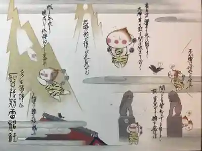 賀茂別雷神社の芸術