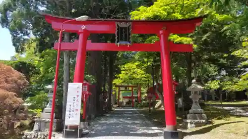 志和稲荷神社の鳥居