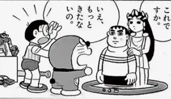 泉神社(茨城県)