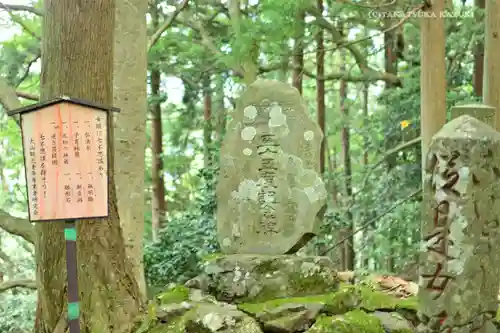 大山寺のその他建物