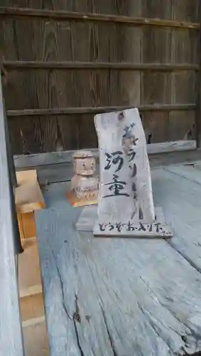 かっぱの寺 栖足寺の狛犬