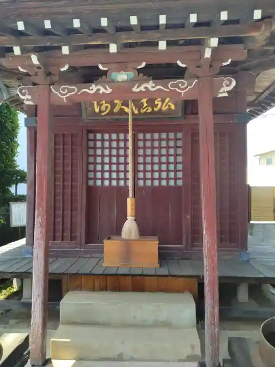 円福寺(福島県)