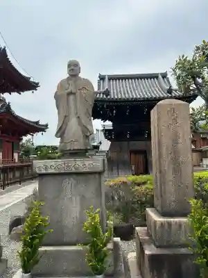 善通寺(兵庫県)