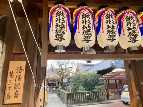 地蔵院（椿寺）のその他建物