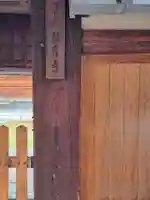 龍岸寺(京都府)