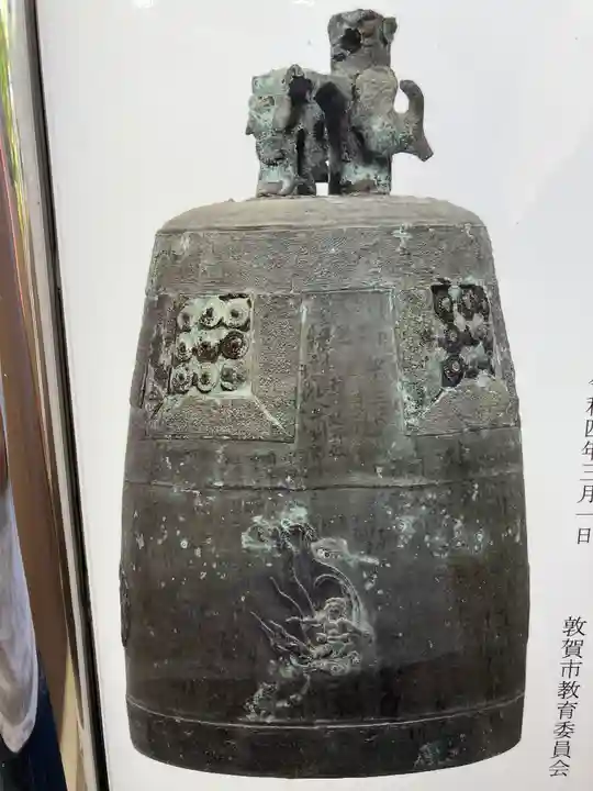 常宮神社(福井県)