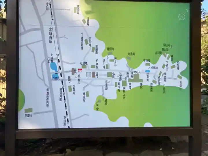 円覚寺(神奈川県)