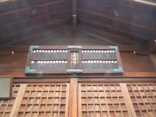 三河稲荷神社のその他建物