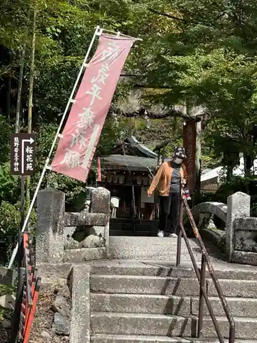 熊野若王子神社(京都府)