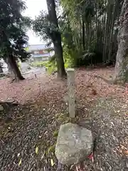 若宮神社(福井県)