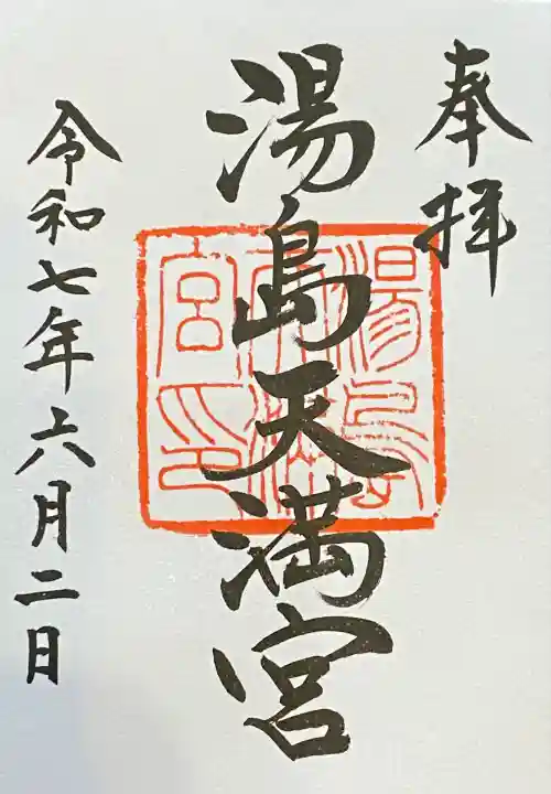 2025/06/02
直書きでいただきました