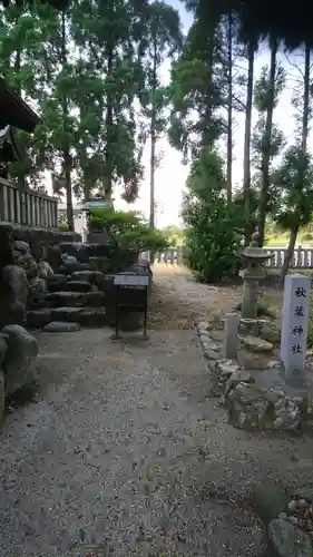 熊野神社の末社