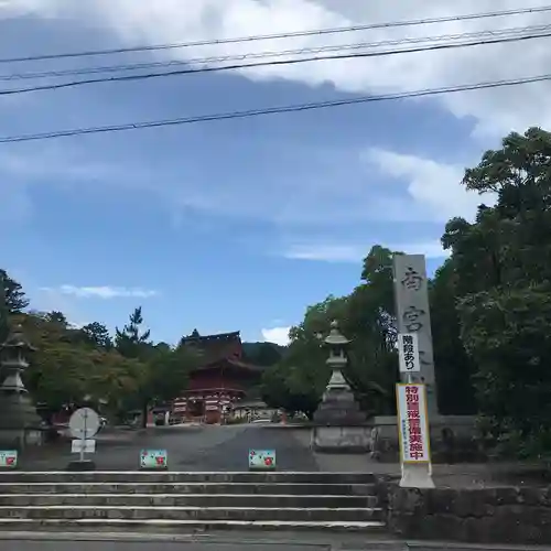 美濃國一宮　南宮大社のその他建物