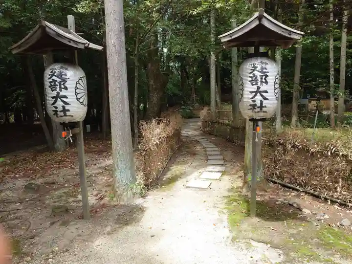建部大社(滋賀県)