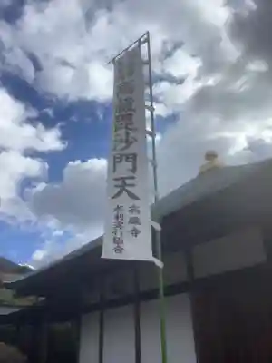 高蔵寺のその他建物